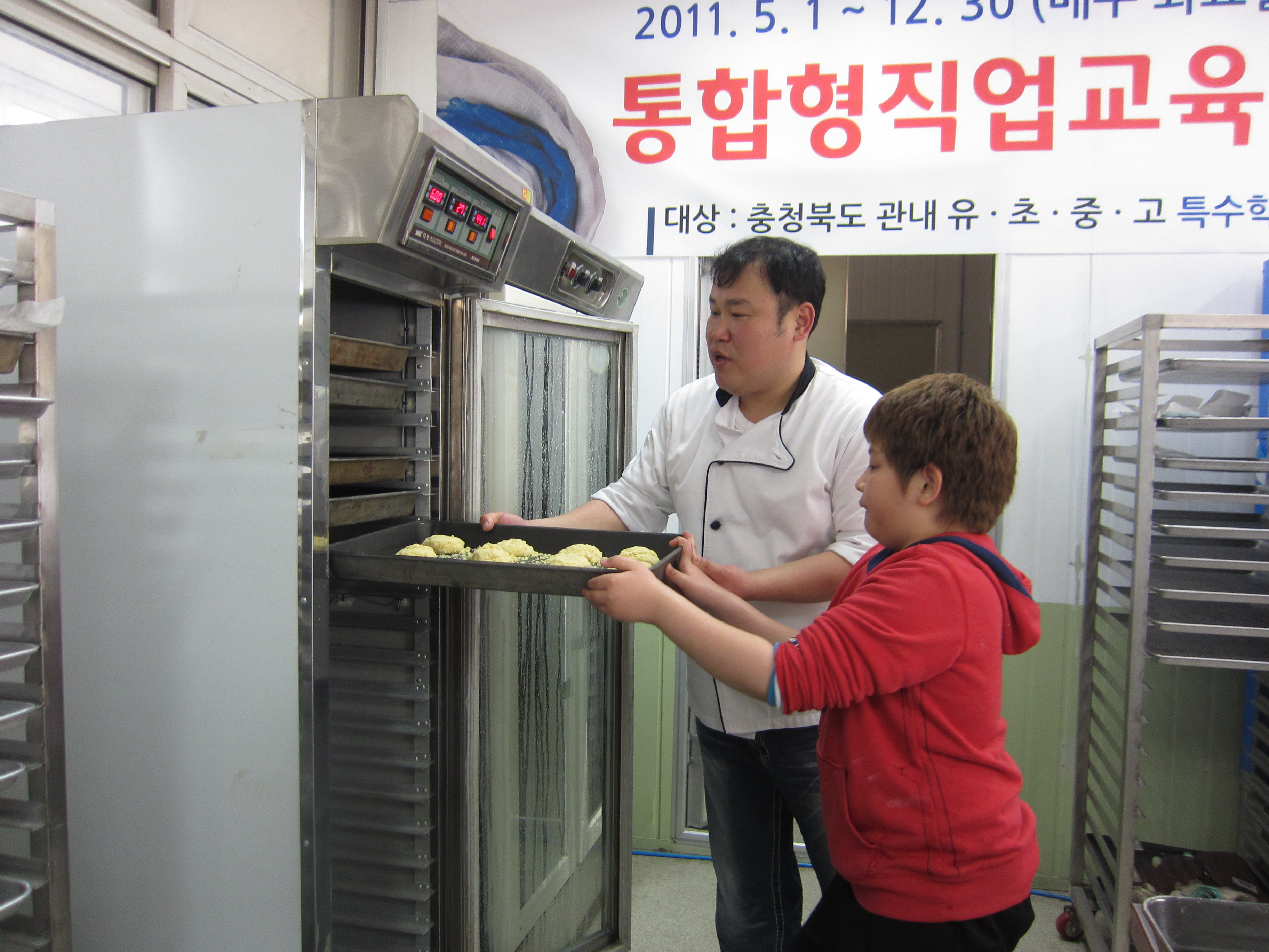 맛있는 소보로빵 만들어요~^^&