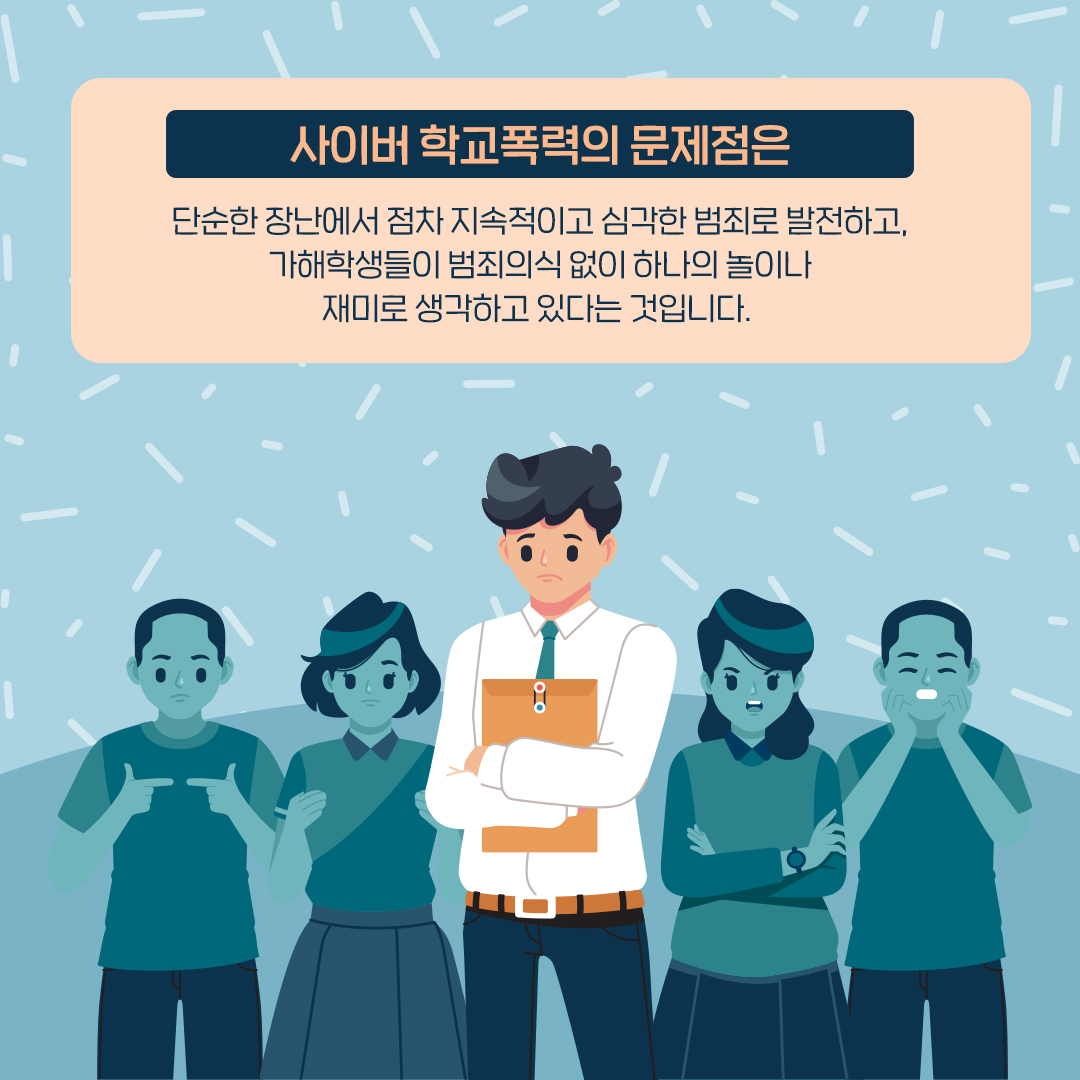 [제천제일고등학교-11992 (첨부) 충청북도교육청 학교자치과] 05