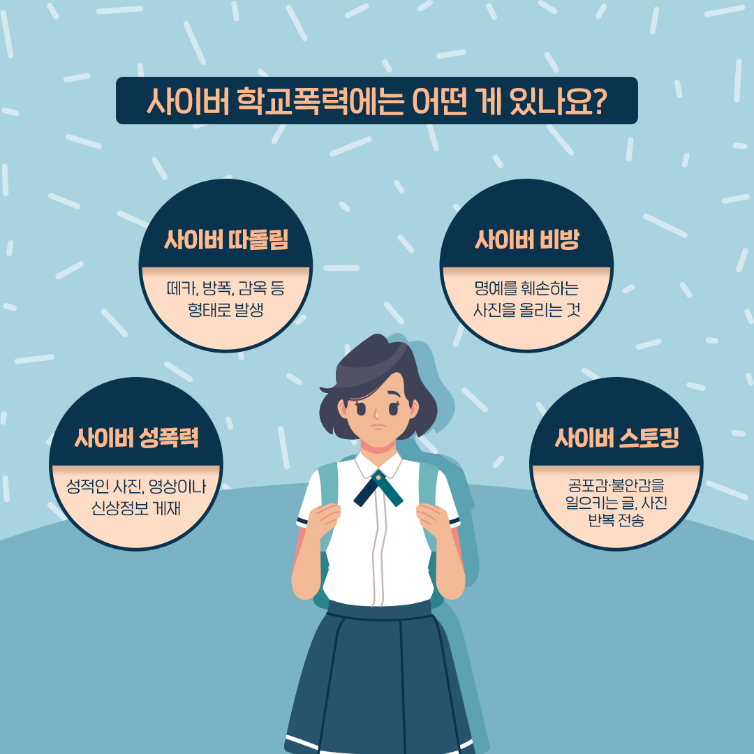 [제천제일고등학교-11992 (첨부) 충청북도교육청 학교자치과] 04