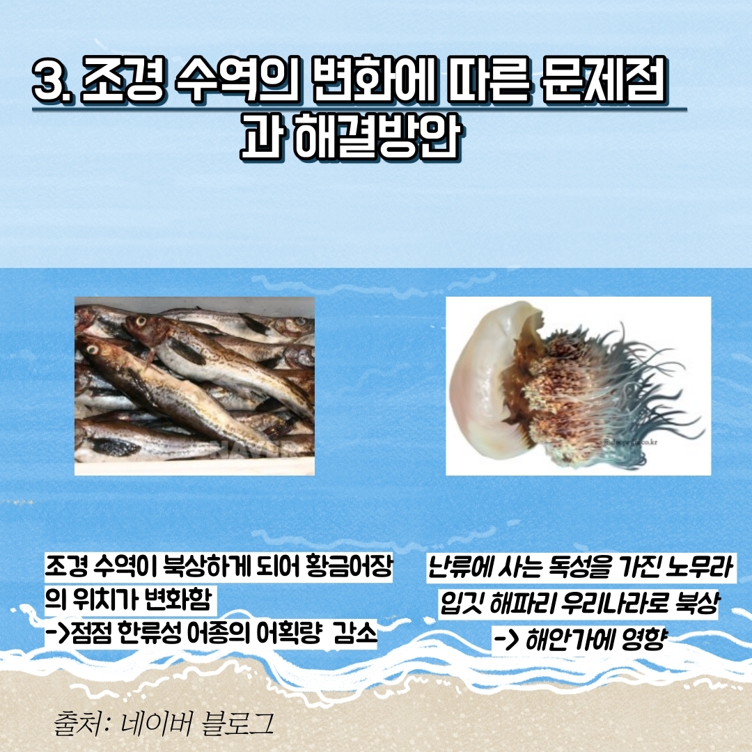 제목을-입력해주세요.-7