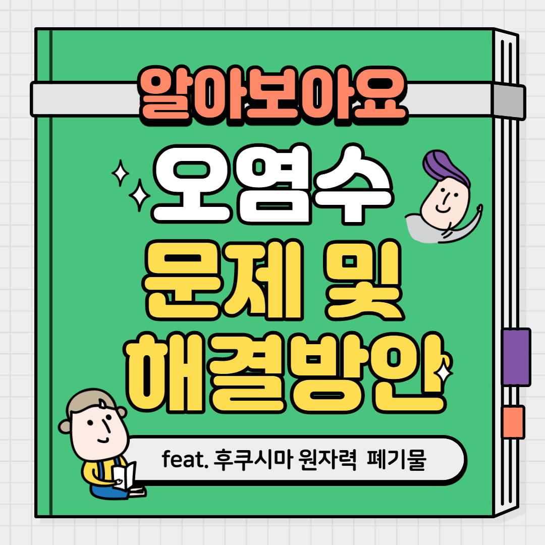 지구과학 카드뉴스_1