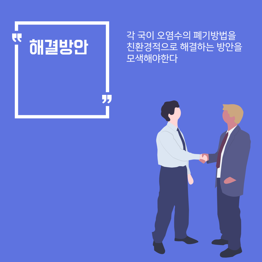 제목을 입력해주세요. _ 복사본_6