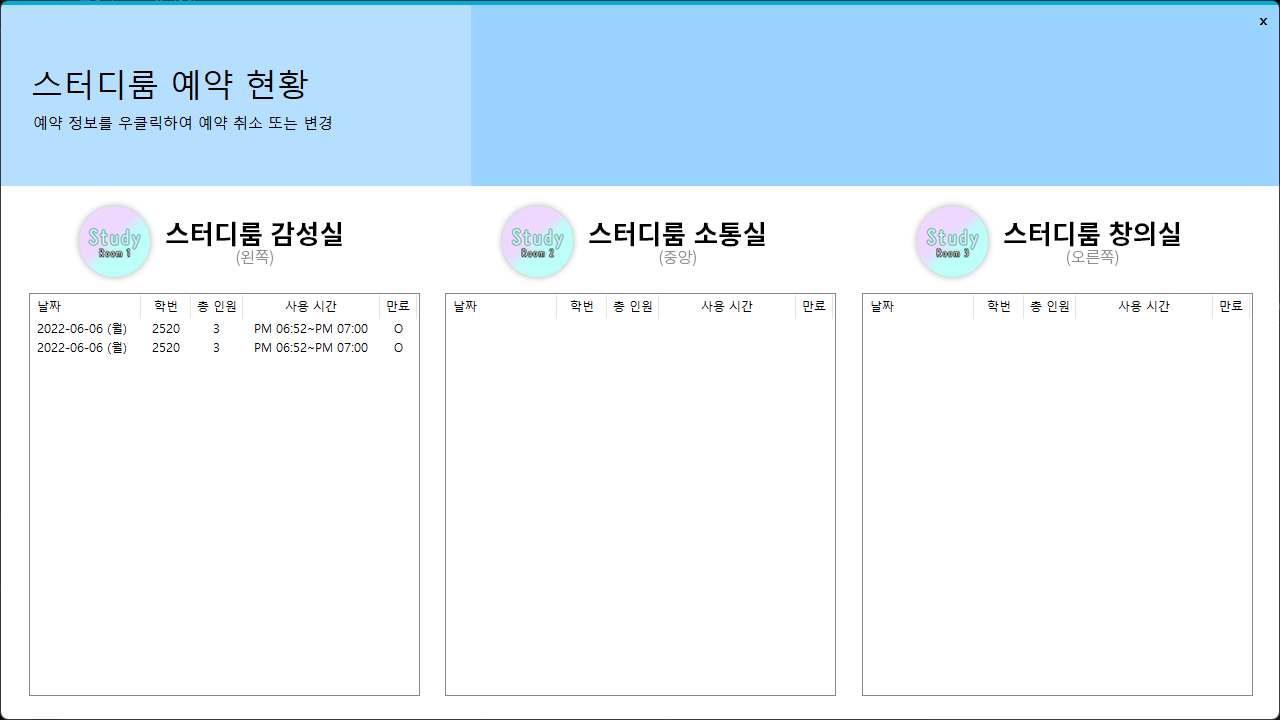 스크린샷 2023-06-23 130037