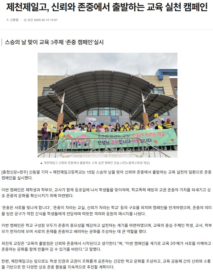 화면 캡처 2025-05-26 141826