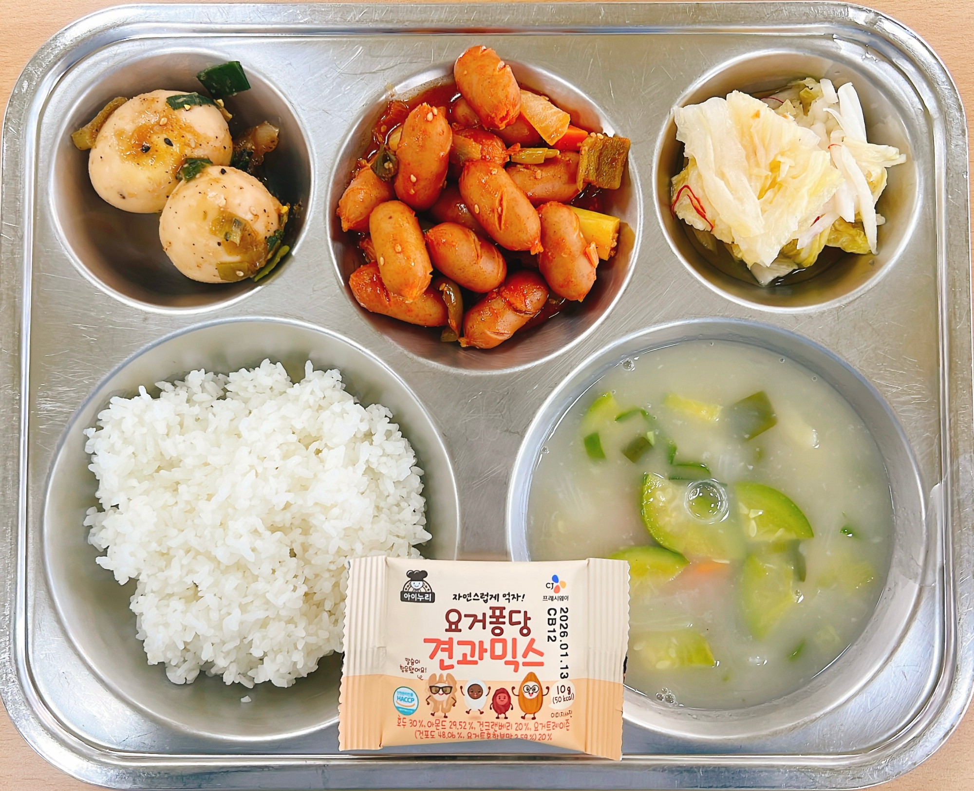 조식 식단 이미지