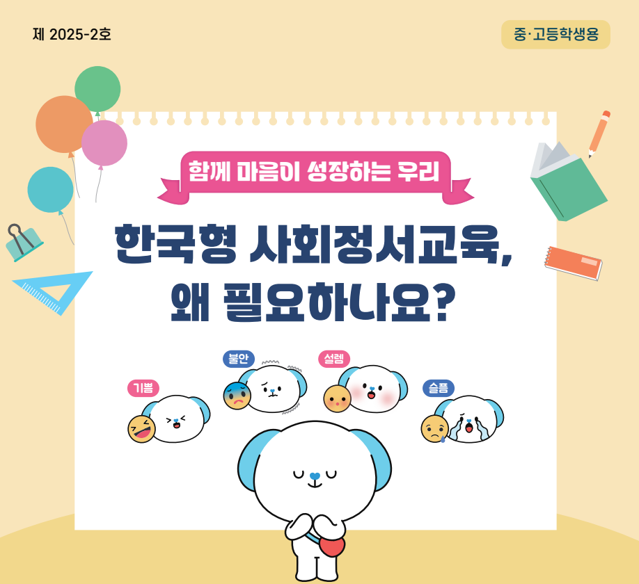 화면 캡처 2025-06-25 152749