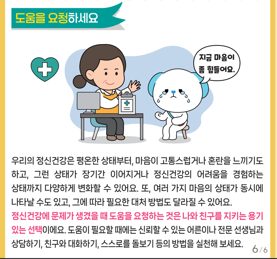 화면 캡처 2025-06-25 152947