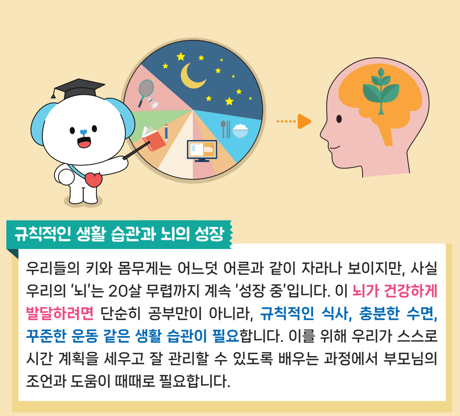 화면 캡처 2025-06-26 113511