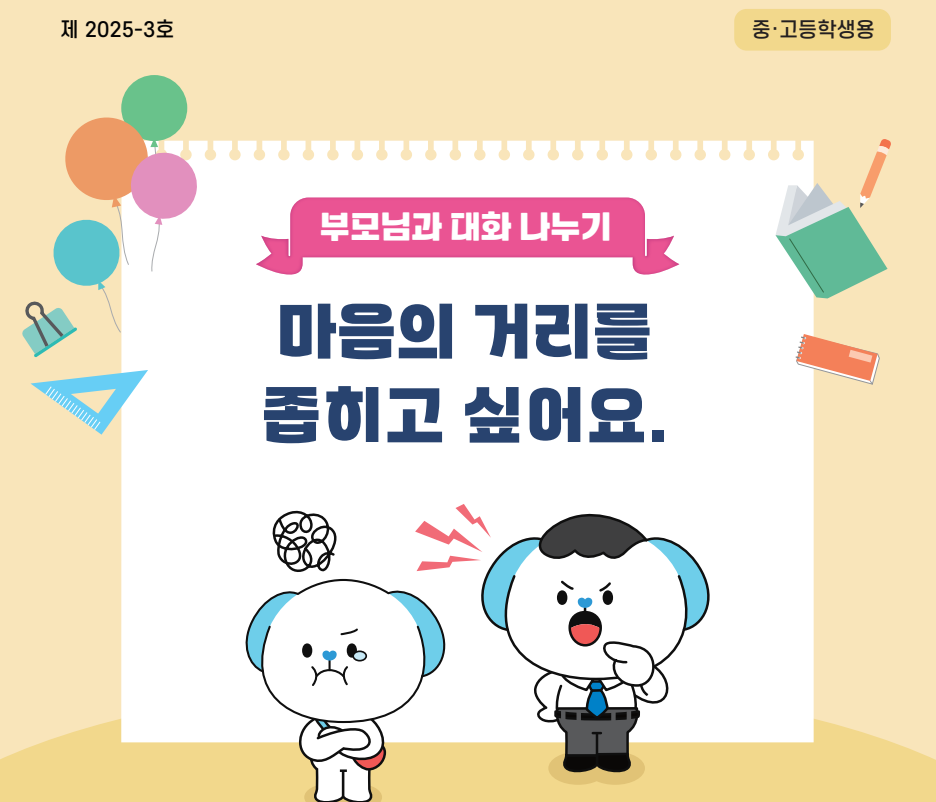 화면 캡처 2025-06-26 113316