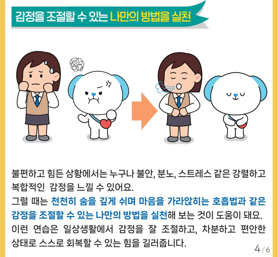 화면 캡처 2025-06-25 152908