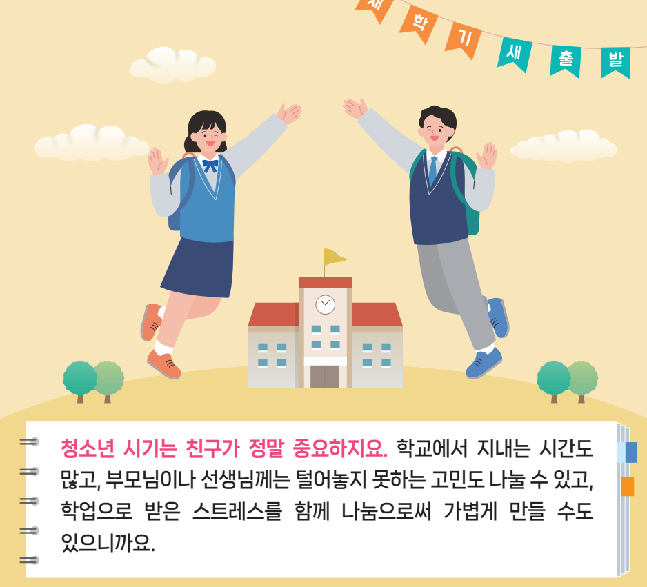 화면 캡처 2025-06-25 152248