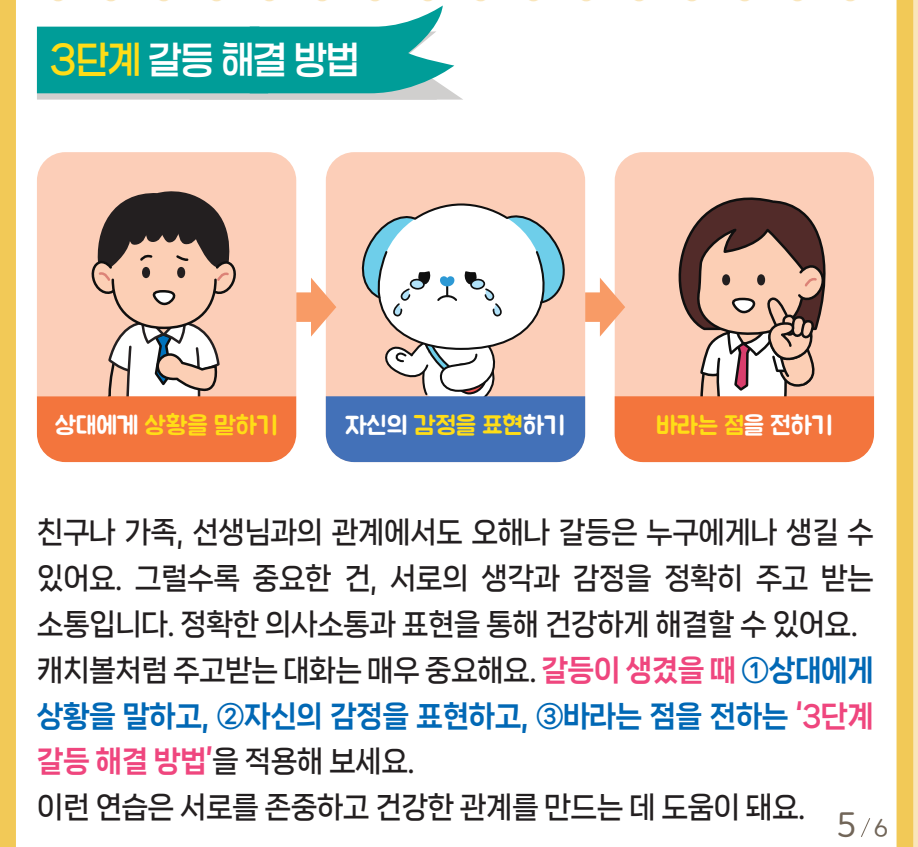 화면 캡처 2025-06-25 152929