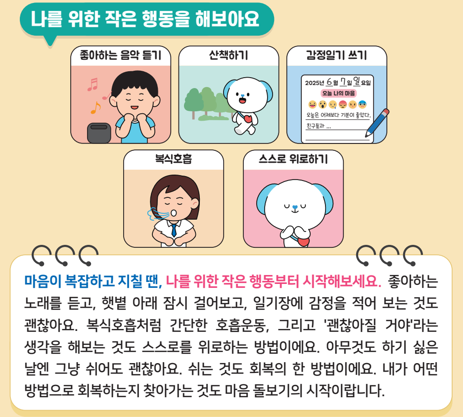 화면 캡처 2025-06-26 114825