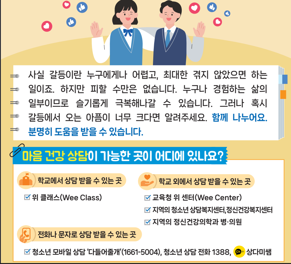 화면 캡처 2025-06-25 152404
