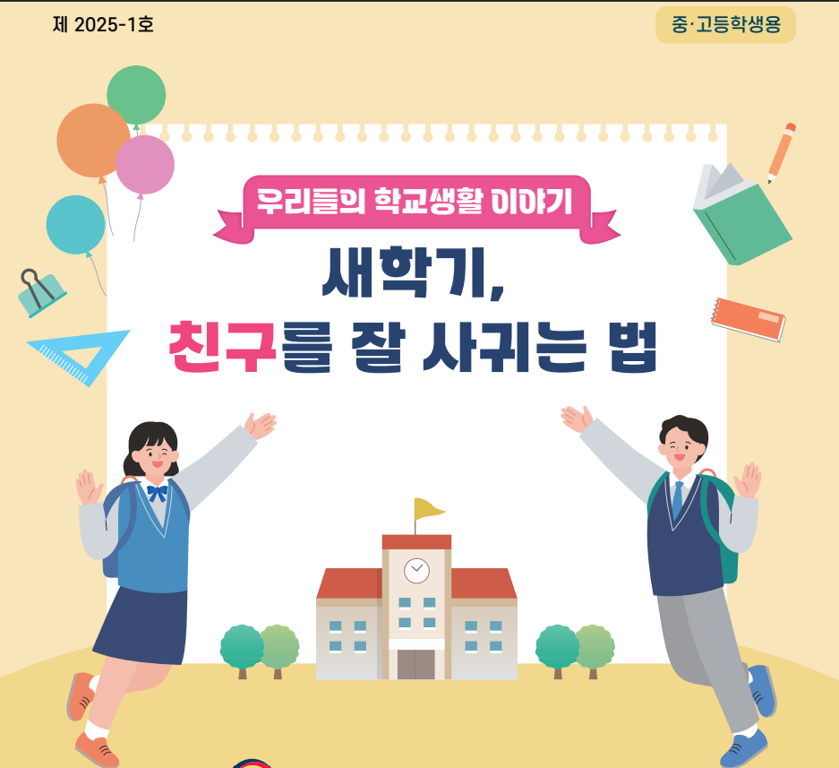 화면 캡처 2025-06-25 152225