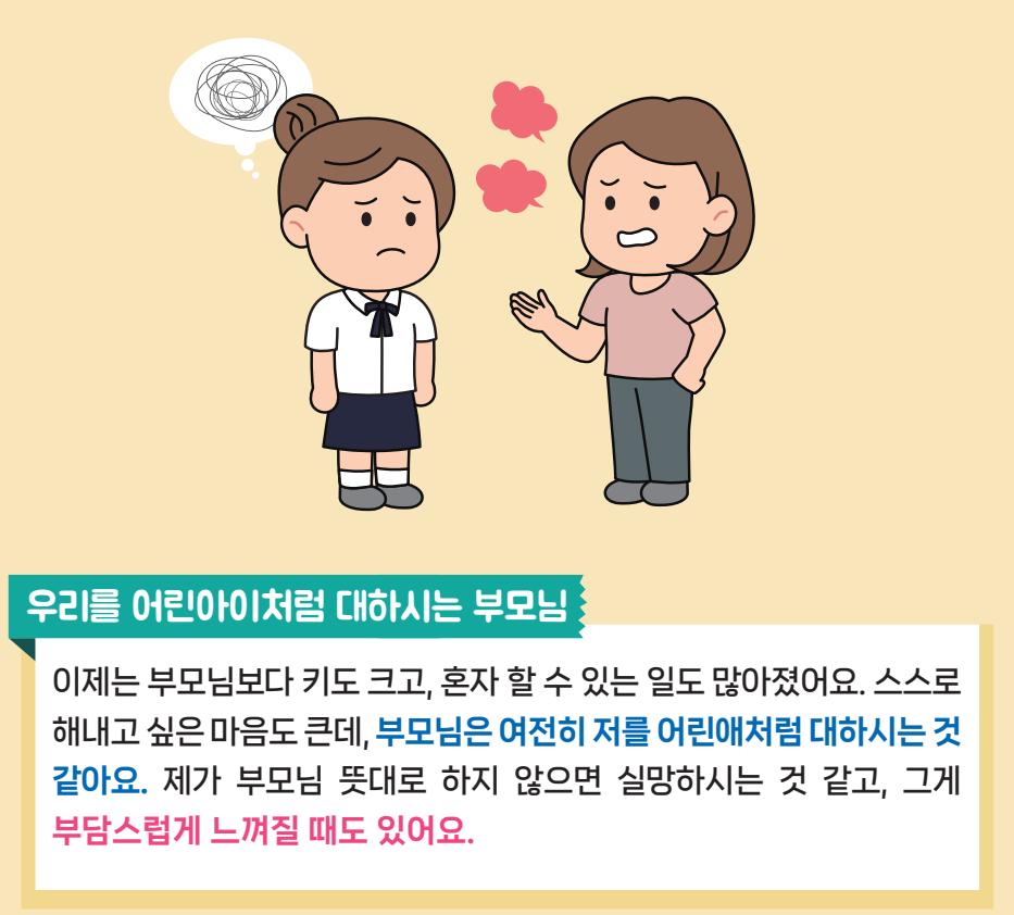 화면 캡처 2025-06-26 113422