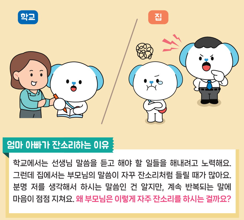 화면 캡처 2025-06-26 113356