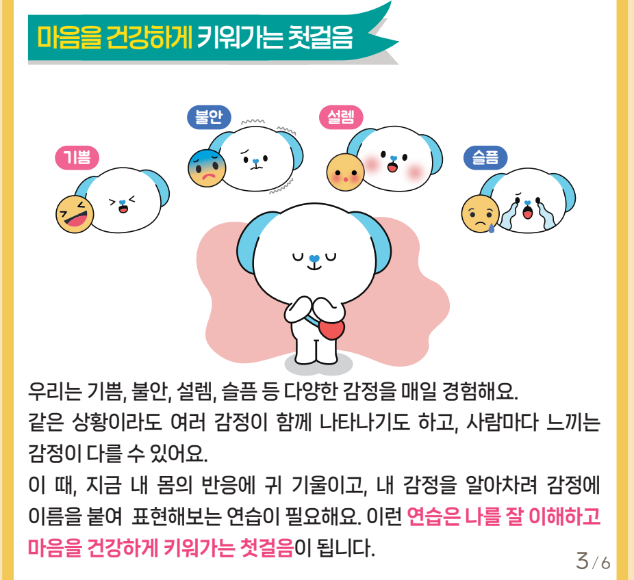 화면 캡처 2025-06-25 152847