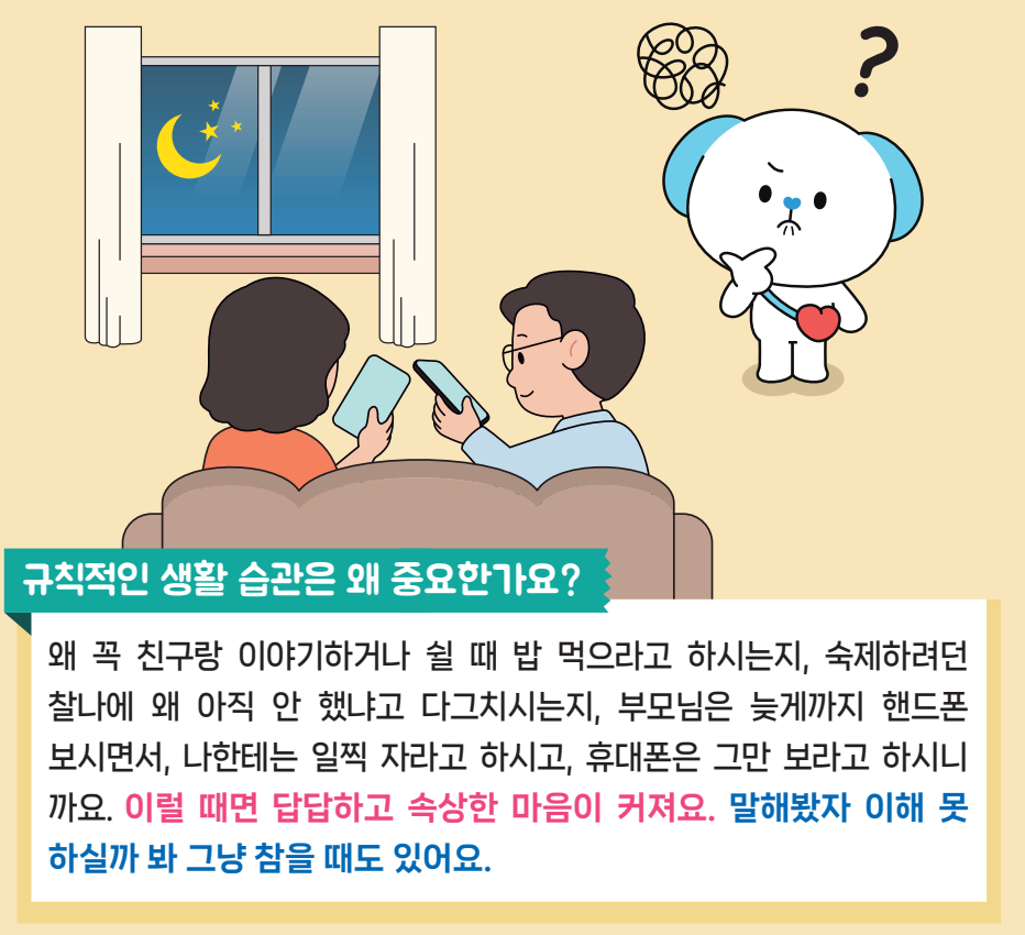 화면 캡처 2025-06-26 113452