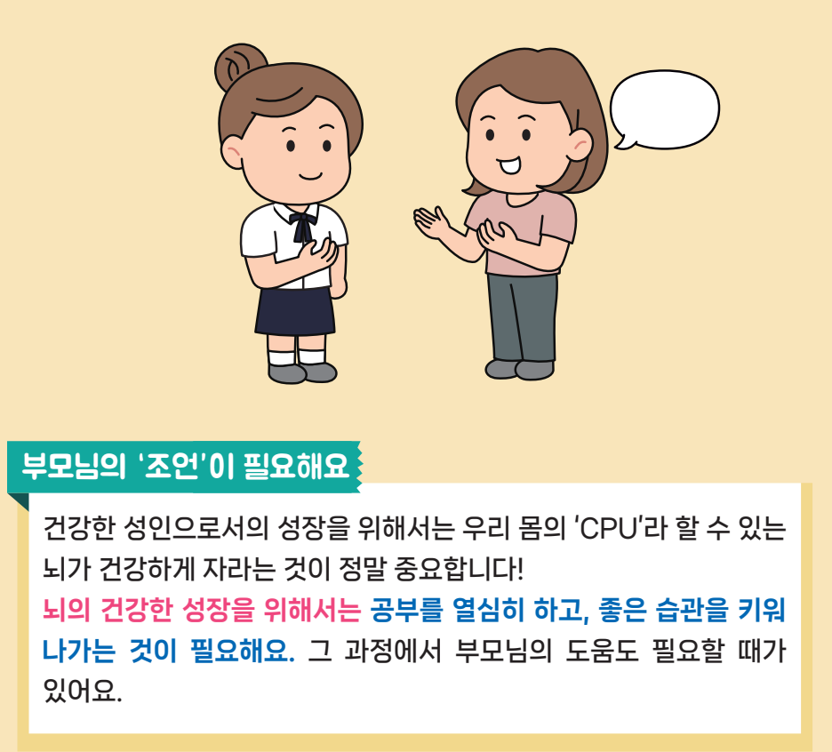화면 캡처 2025-06-26 113532