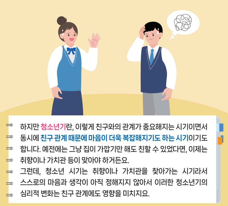 화면 캡처 2025-06-25 152312