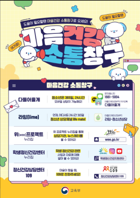 화면 캡처 2025-06-26 090245